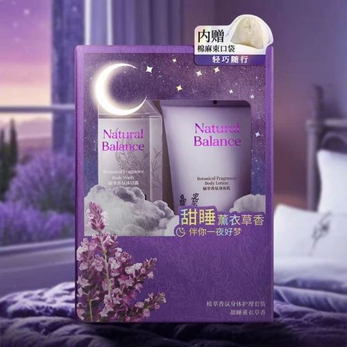 natural balance植萃香氛身体护理套装沐浴露+身体乳